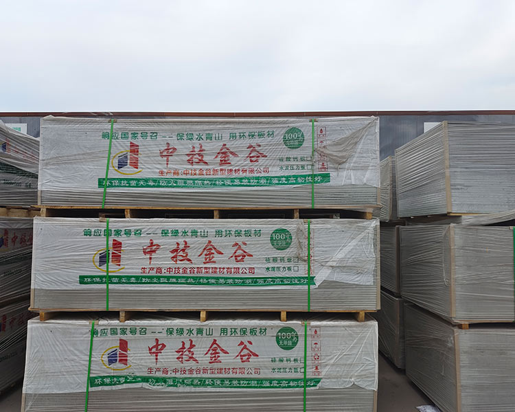 中技金谷公司 解讀，硅酸鈣板如何安裝？