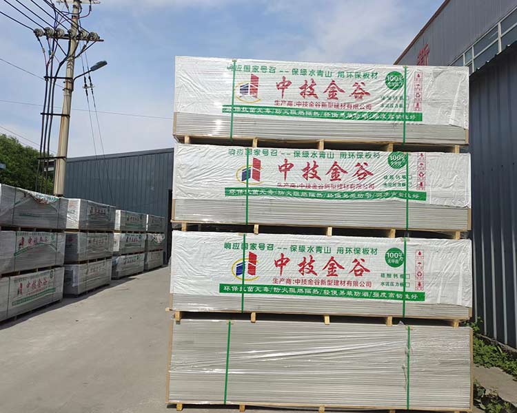 山西中技金谷公司咨詢硅酸鈣板有哪些安裝步驟？